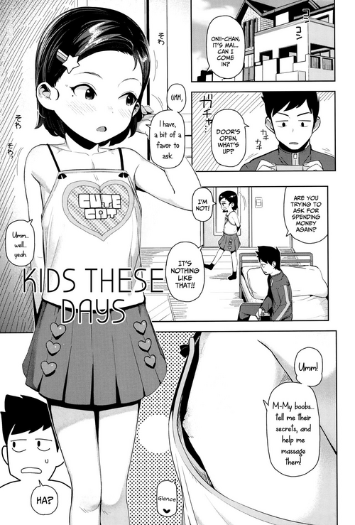 Download Imadoki no Ko | Kids These Days