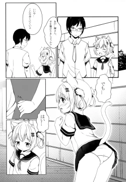 Page 6 of Fuwafuwa no Dousei Life