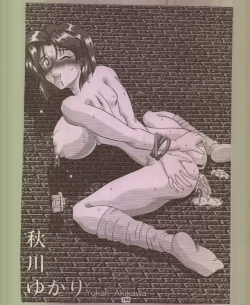 Page 185 of Ikuze 600bandai!