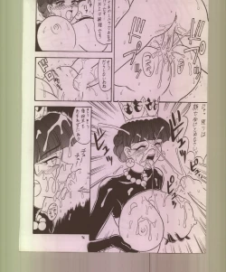Page 75 of Ikuze 600bandai!