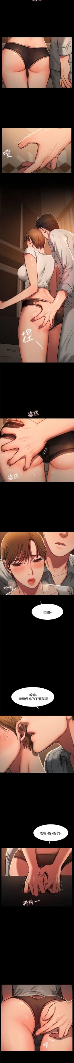 Page 28 of Run away  1-30 中文翻译 （更新中）