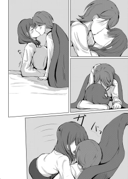 Page 17 of Fuchi wa Se ni Naru Yo nari tomo