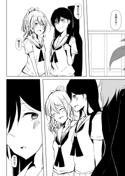 Page 13 of Goodbye, Universe.