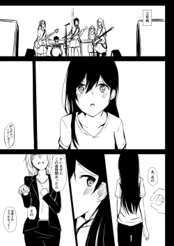 Page 2 of Goodbye, Universe.