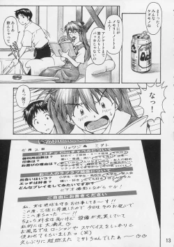 Page 12 of Asuka Trial