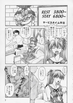 Page 6 of Asuka Trial