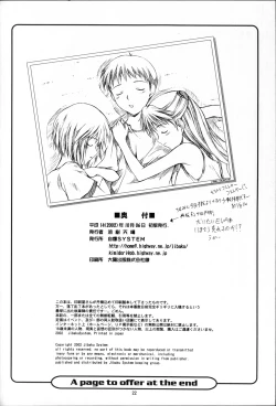 Page 21 of BELIEVEterm decisive battle-