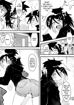 Page 10 of Suki Kirai Daisuki