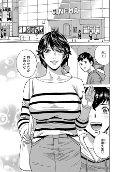 Page 129 of Cyberia Maniacs Hitozuma Juurin Collection Vol.6