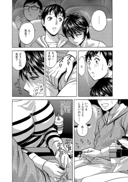 Page 132 of Cyberia Maniacs Hitozuma Juurin Collection Vol.6