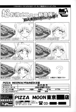 Page 31 of SMR | Sex Moon Return