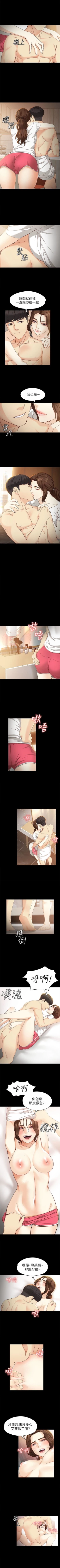 Page 129 of 女大生世晶:无法自拔 1-20 中文翻译 （更新中）