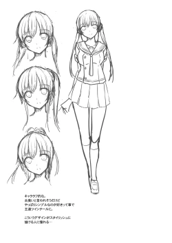 Page 24 of SISUANA - sister hole