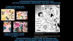 Page 17 of Otokonoko Inma-chan no Irojijou