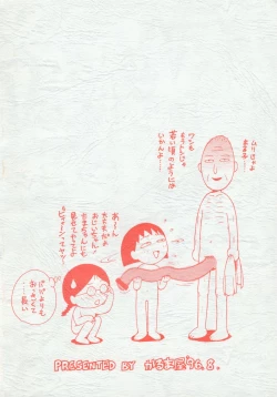 Page 30 of Karma III