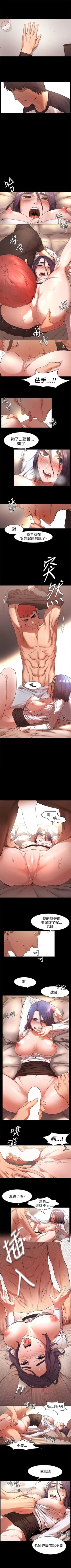 Page 16 of 冲突 1-40 中文翻译 （更新中）