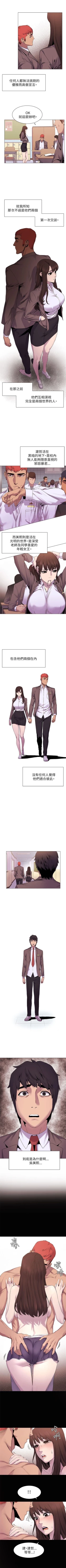 Page 42 of 冲突 1-40 中文翻译 （更新中）