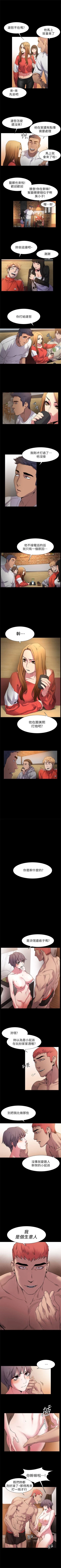 Page 67 of 冲突 1-40 中文翻译 （更新中）