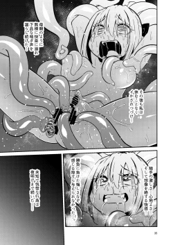 Page 34 of Shokushu Uri no Tenta