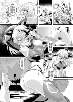 Page 32 of ShippuuTokunin Hayate