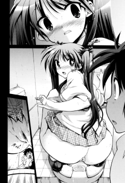 Page 156 of maMAmama! Ch. 1-7