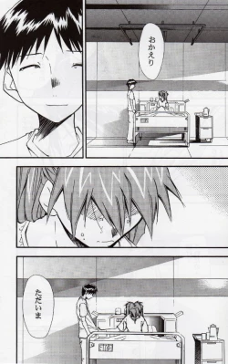 Page 14 of RE-TAKE 3