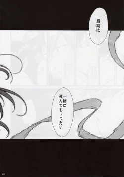 Page 61 of RE-TAKE 3