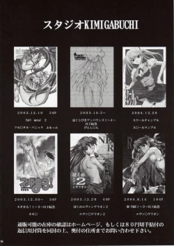 Page 95 of RE-TAKE 3