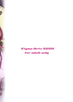 Page 28 of Gakkou to Bed ja Seihantai no, Okkina Kanojo.