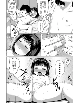 Page 248 of COMIC LO 2020-05