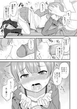 Page 271 of COMIC LO 2020-05