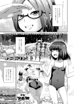 Page 303 of COMIC LO 2020-05