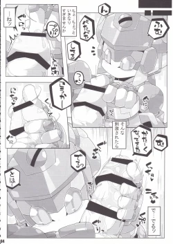 Page 5 of Overclock Girls