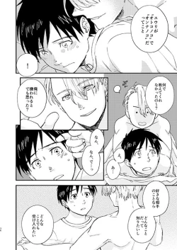 Page 35 of Nemureru Kimi to xxx