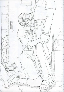 Page 16 of Genteihon 2003.12.30