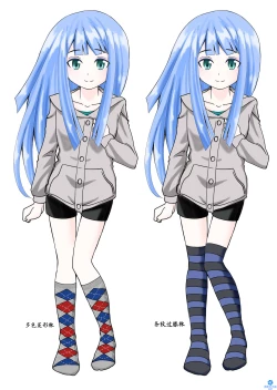 Page 33 of Inshoe Ge