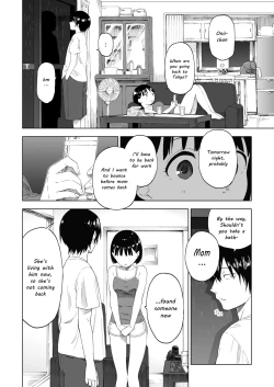 Page 14 of Kawarenai Bokura