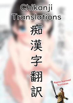 Page 2 of Kawarenai Bokura