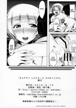 Page 21 of HAPPY LOVE×2 NORICOX