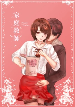 Page 26 of Valdam's Work Vol. 1