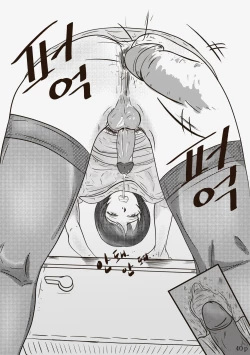 Page 41 of Valdam's Work Vol. 1