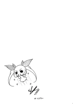 Page 26 of VANQUISH!