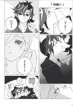 Page 10 of Ai♡U