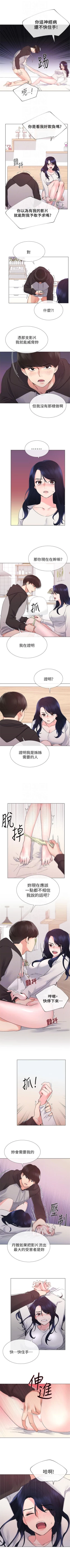 Page 135 of 重考生 1-44 中文翻译（更新中）