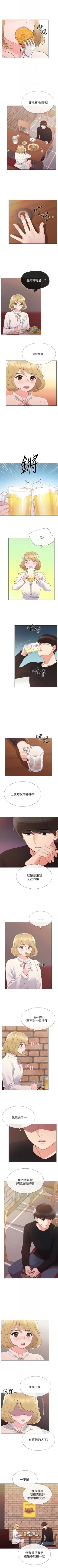 Page 180 of 重考生 1-44 中文翻译（更新中）