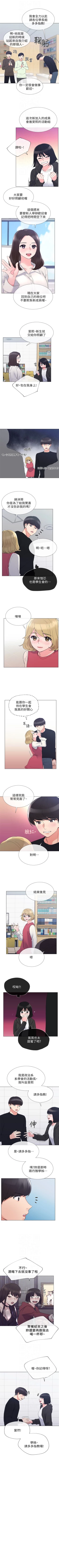 Page 185 of 重考生 1-44 中文翻译（更新中）