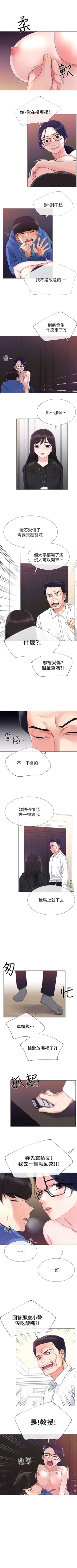 Page 61 of 重考生 1-44 中文翻译（更新中）