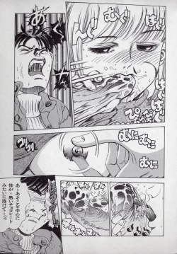 Page 101 of Kaikan Kyouhon | Sexual Text