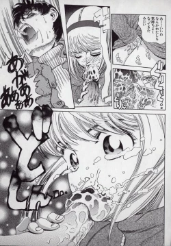 Page 103 of Kaikan Kyouhon | Sexual Text