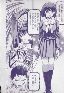 Page 106 of Kaikan Kyouhon | Sexual Text